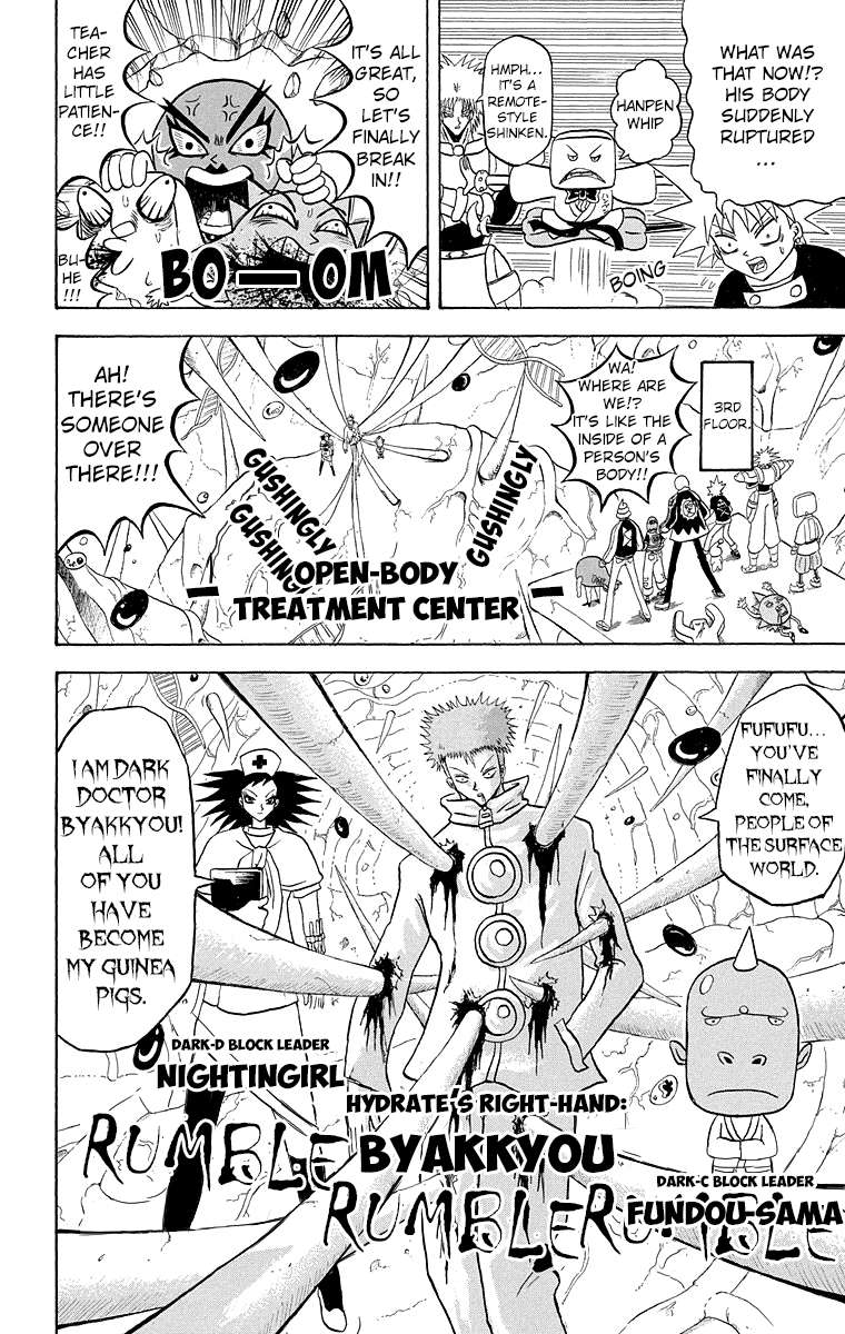 Bobobo Bo Bo Bobo Chapter 184 Page 7