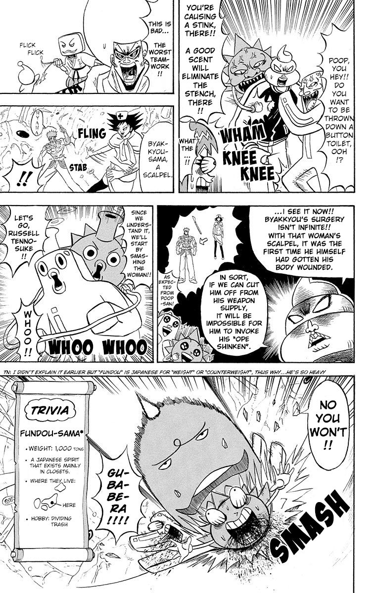 Bobobo Bo Bo Bobo Chapter 185 Page 3