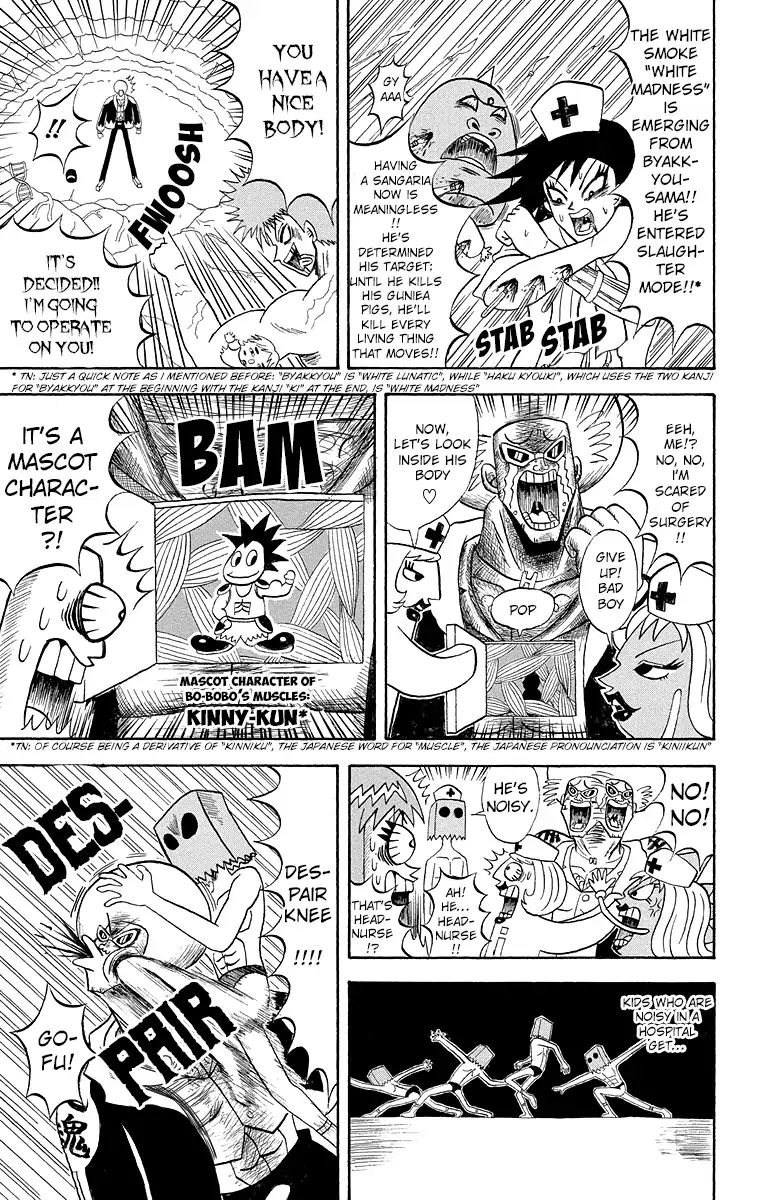 Bobobo Bo Bo Bobo Chapter 186 Page 12