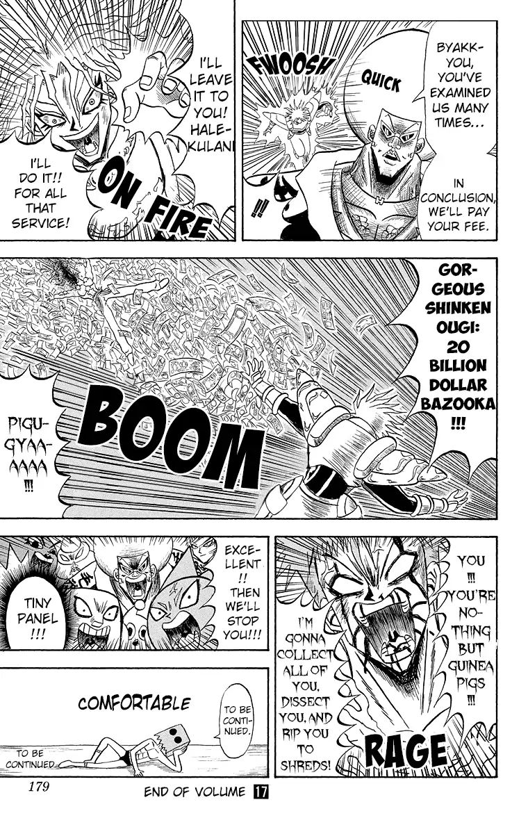 Bobobo Bo Bo Bobo Chapter 186 Page 16