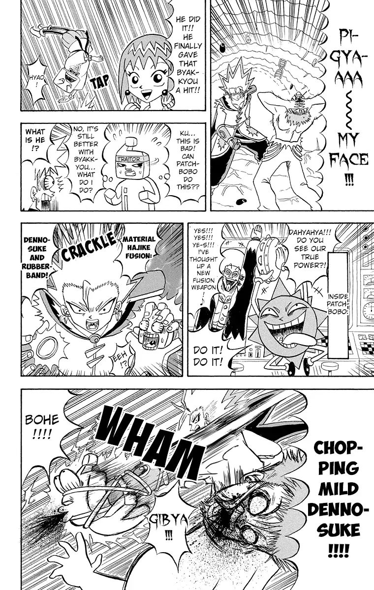 Bobobo Bo Bo Bobo Chapter 186 Page 3