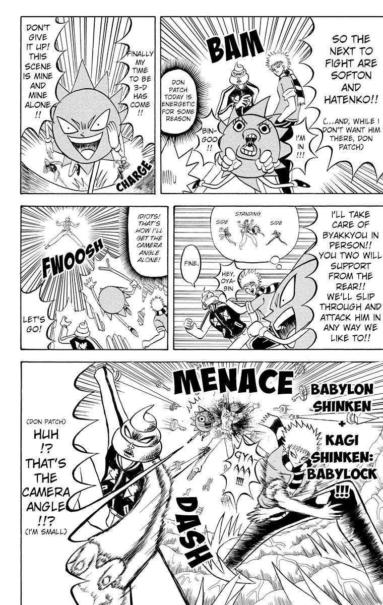 Bobobo Bo Bo Bobo Chapter 187 Page 12