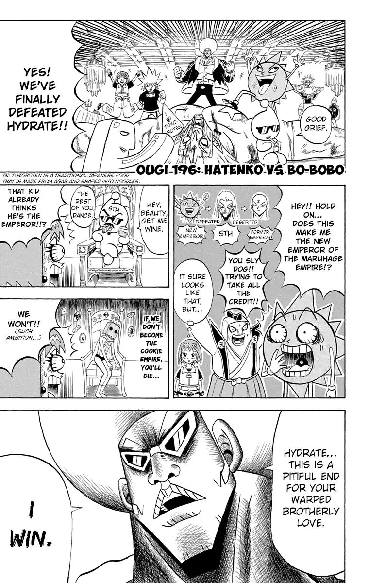 Bobobo Bo Bo Bobo Chapter 196 Page 1