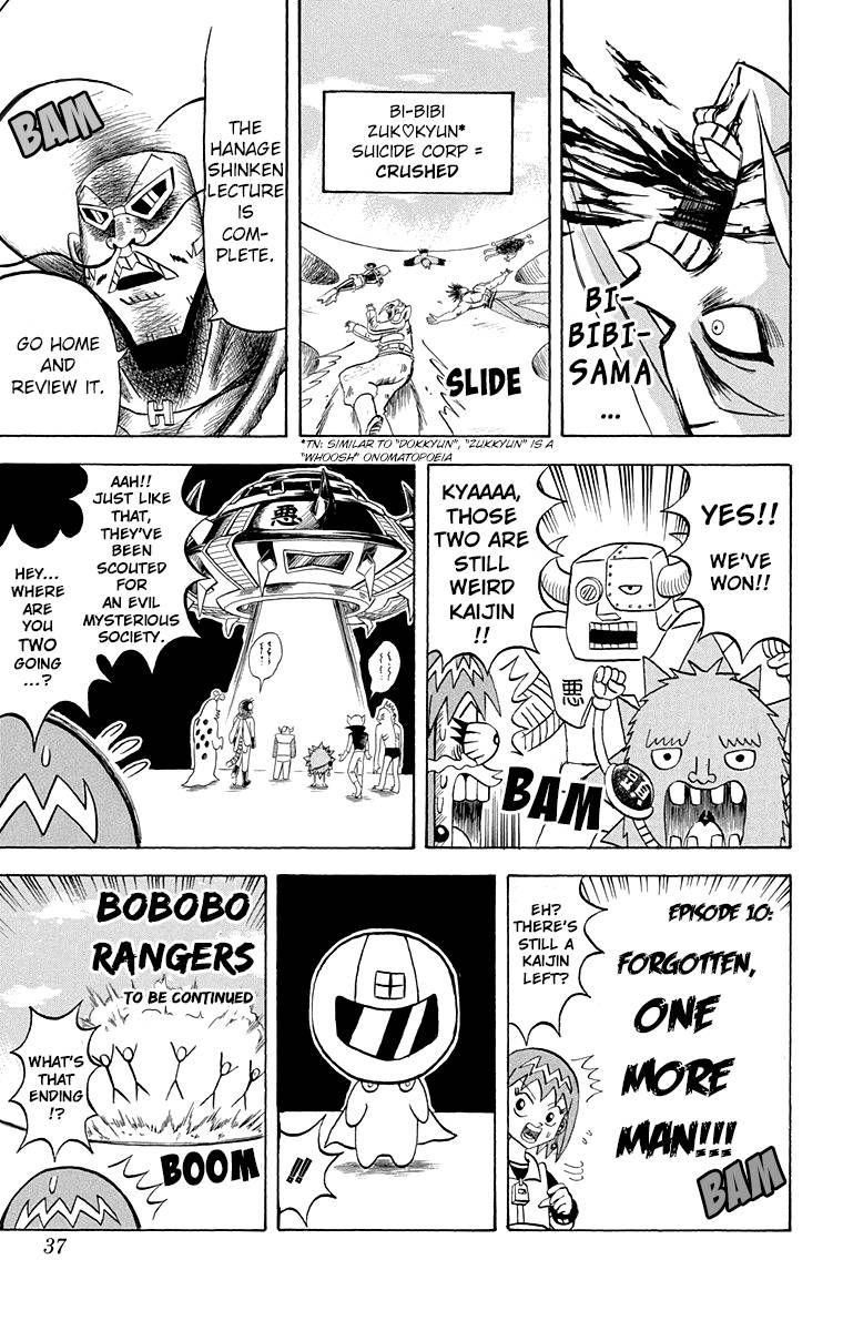 Bobobo Bo Bo Bobo Chapter 199 Page 15