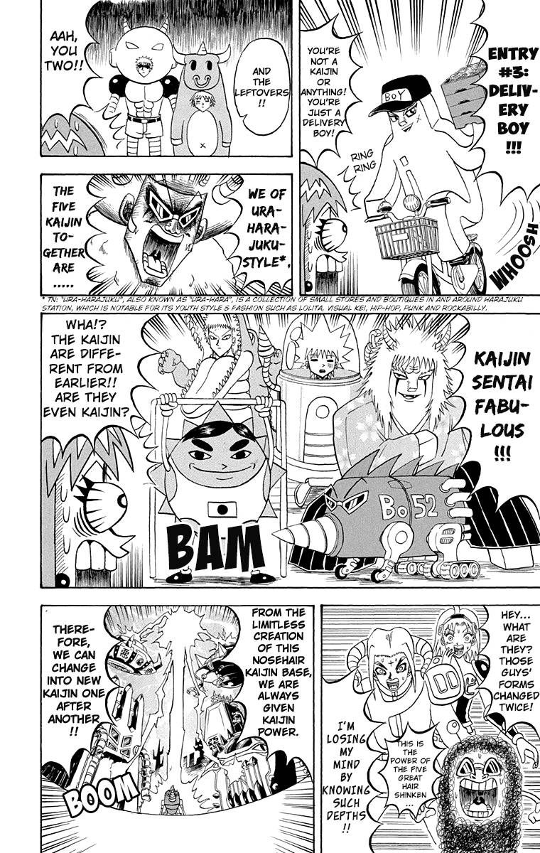 Bobobo Bo Bo Bobo Chapter 199 Page 4