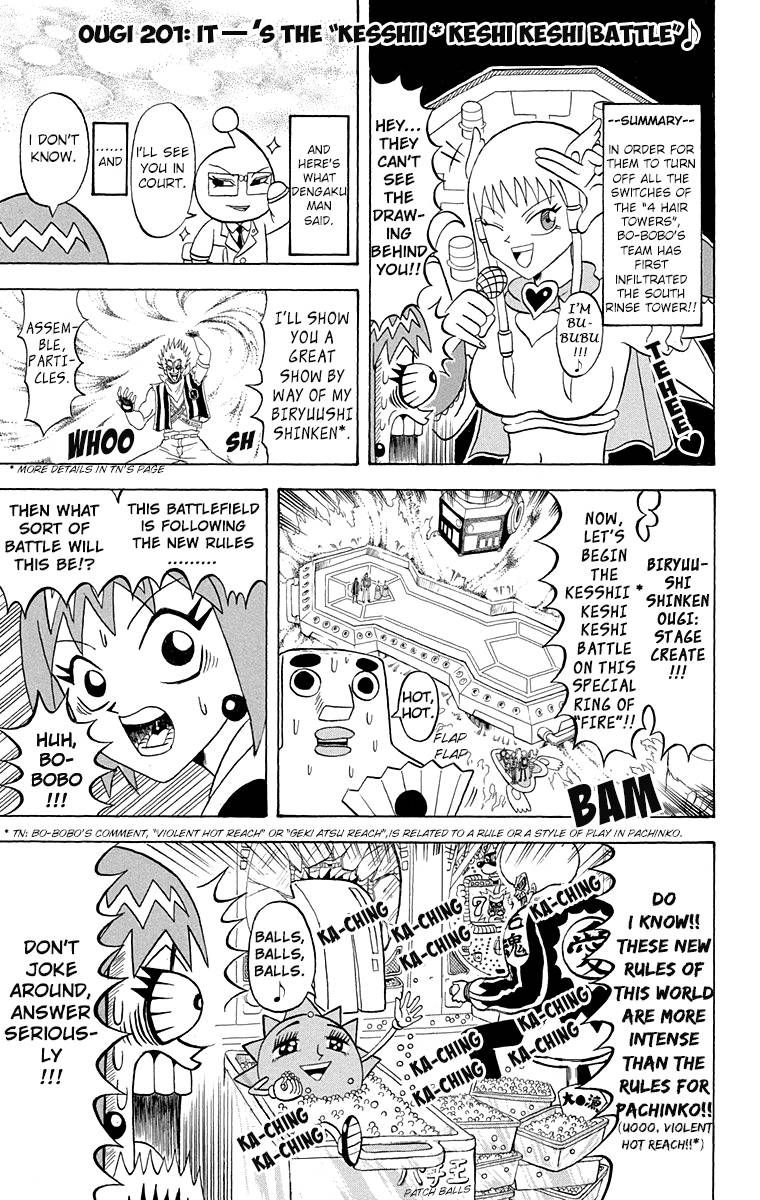 Bobobo Bo Bo Bobo Chapter 201 Page 1