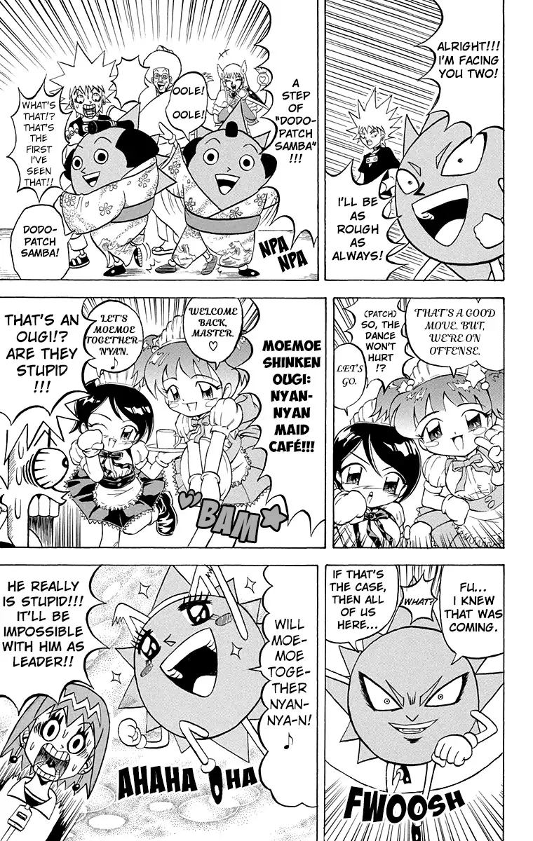 Bobobo Bo Bo Bobo Chapter 202 Page 9