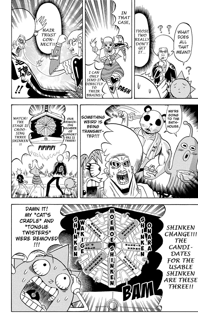 Bobobo Bo Bo Bobo Chapter 203 Page 10