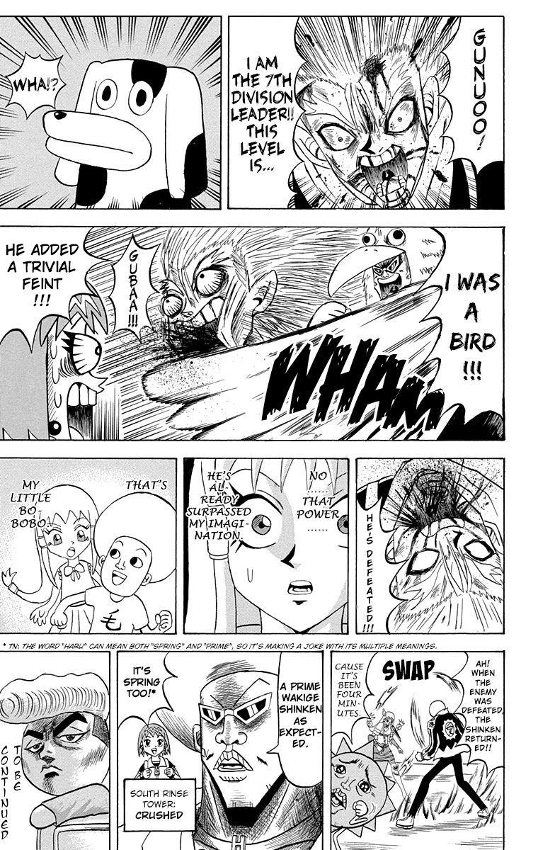 Bobobo Bo Bo Bobo Chapter 203 Page 15