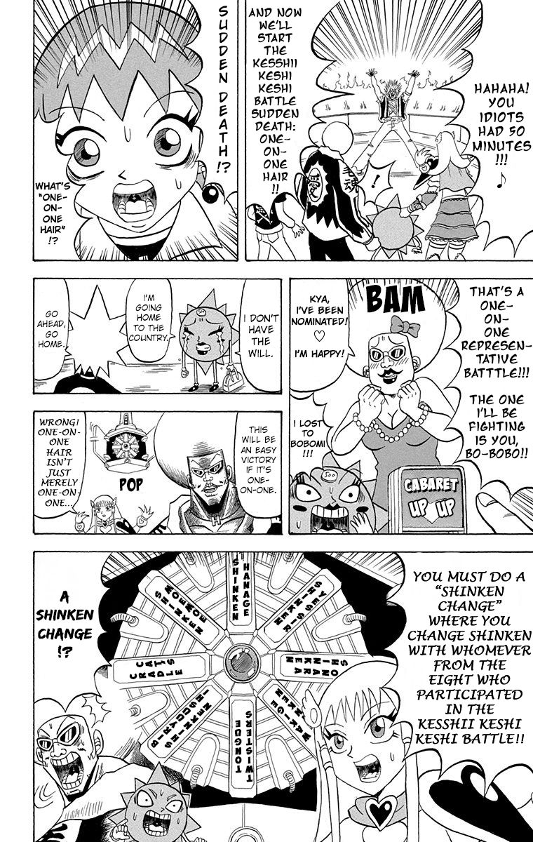 Bobobo Bo Bo Bobo Chapter 203 Page 6