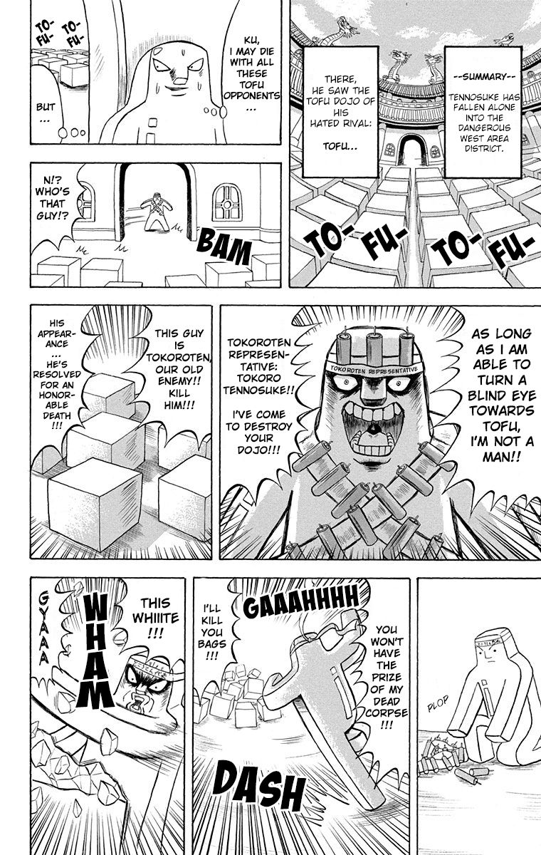 Bobobo Bo Bo Bobo Chapter 205 Page 2