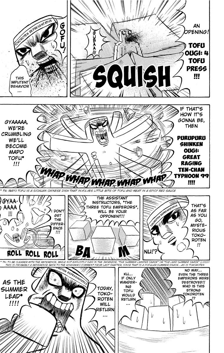 Bobobo Bo Bo Bobo Chapter 205 Page 3