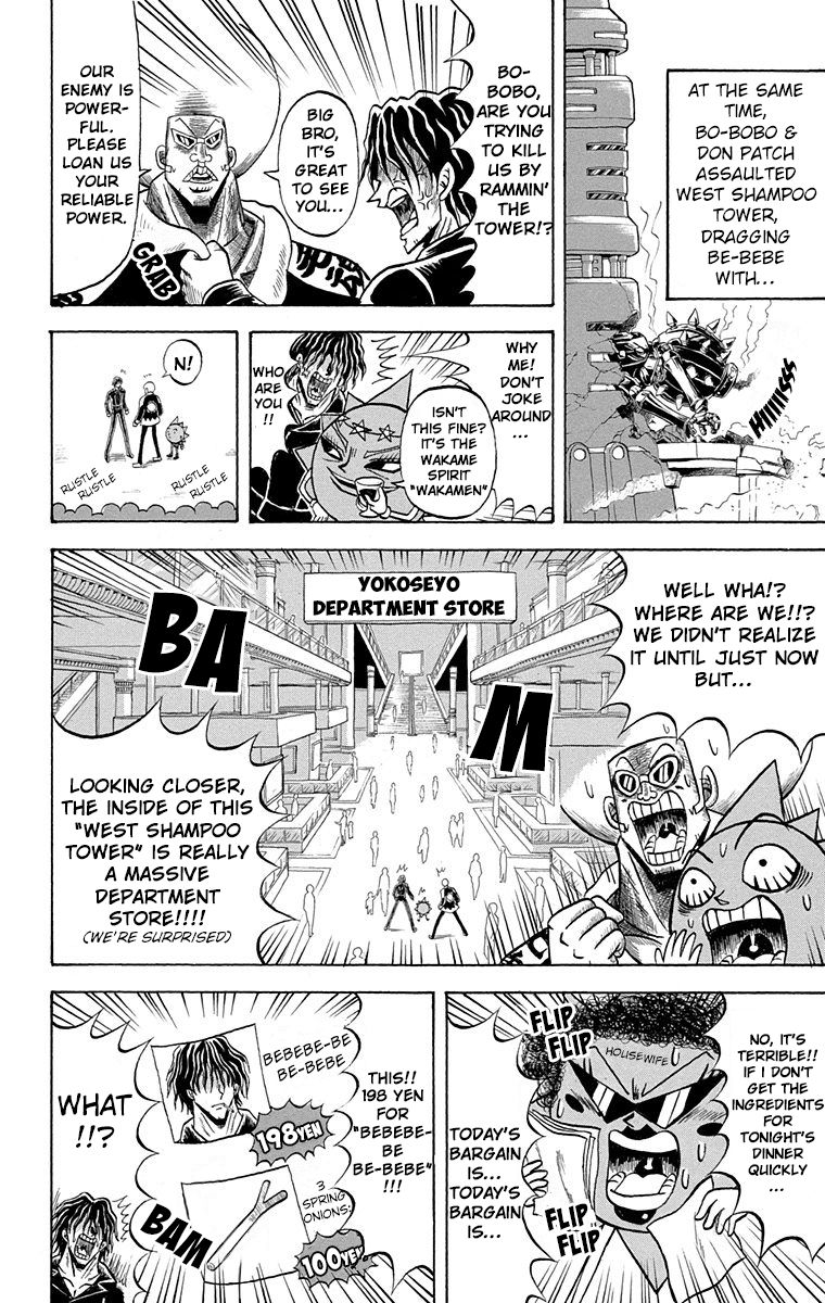 Bobobo Bo Bo Bobo Chapter 205 Page 4