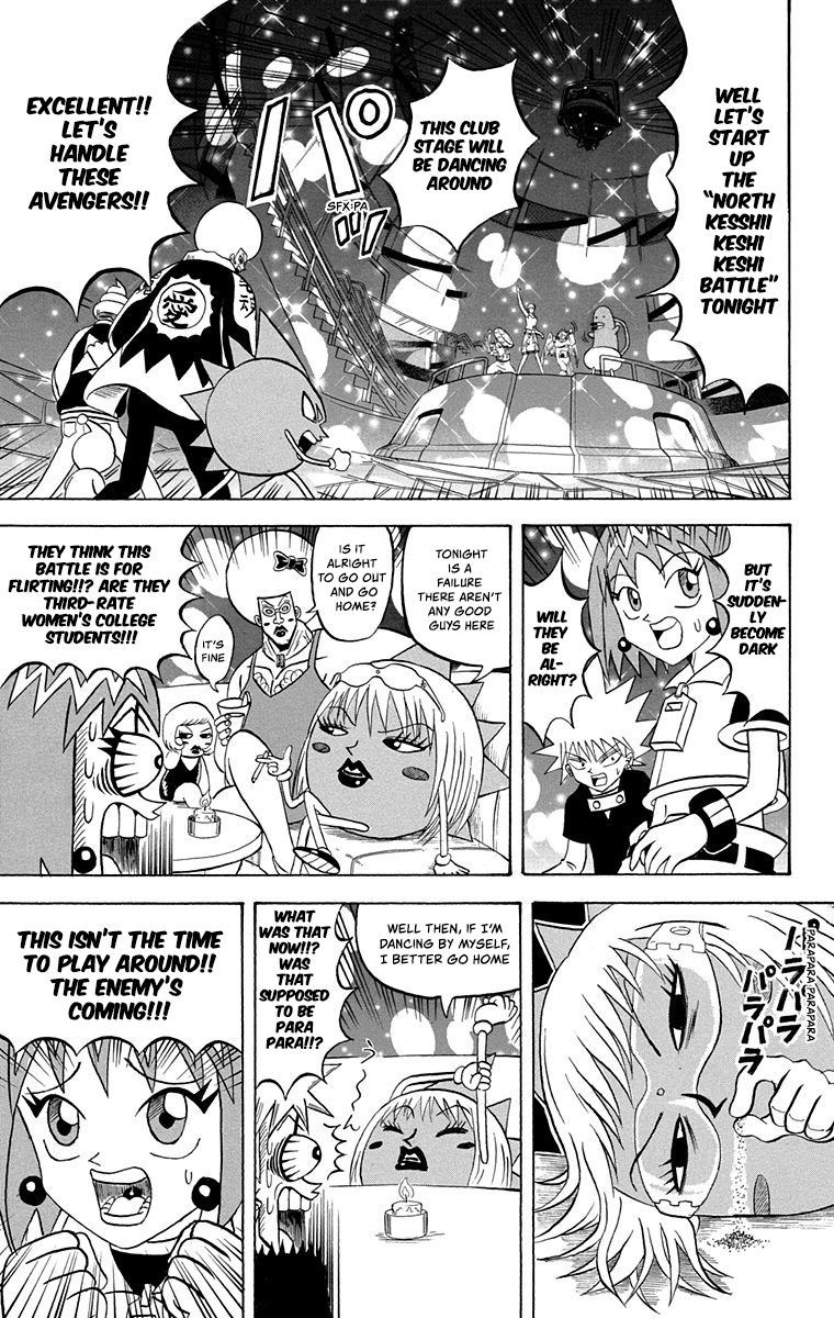 Bobobo Bo Bo Bobo Chapter 210 Page 7