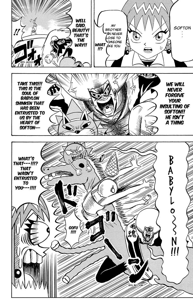 Bobobo Bo Bo Bobo Chapter 211 Page 13