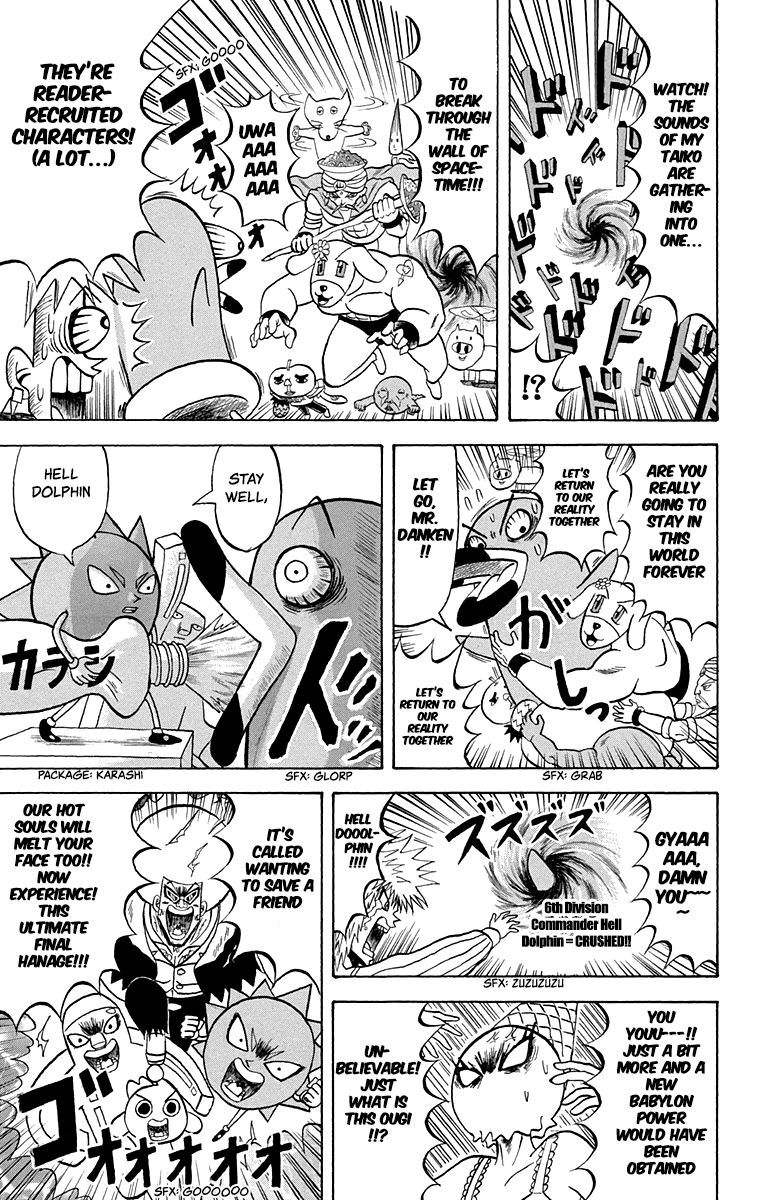 Bobobo Bo Bo Bobo Chapter 212 Page 13