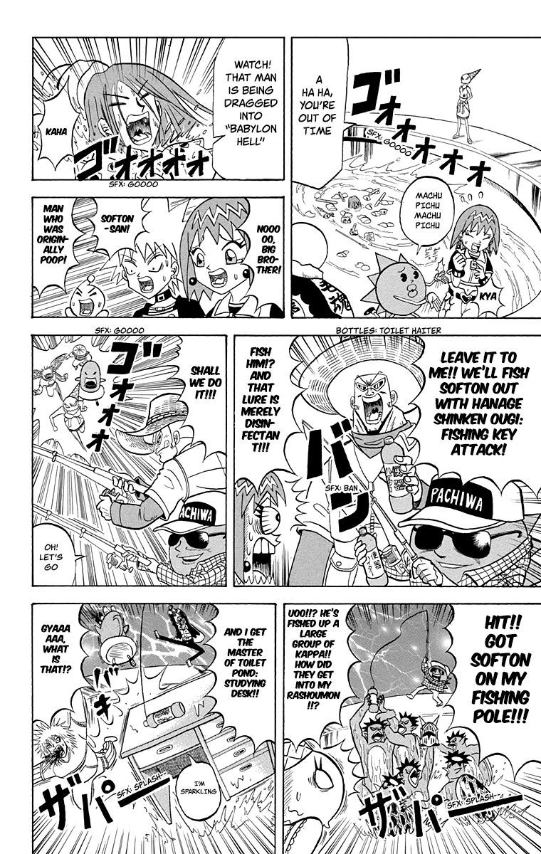 Bobobo Bo Bo Bobo Chapter 212 Page 2