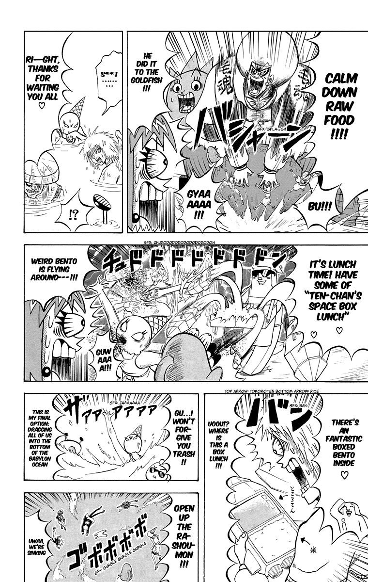 Bobobo Bo Bo Bobo Chapter 212 Page 8