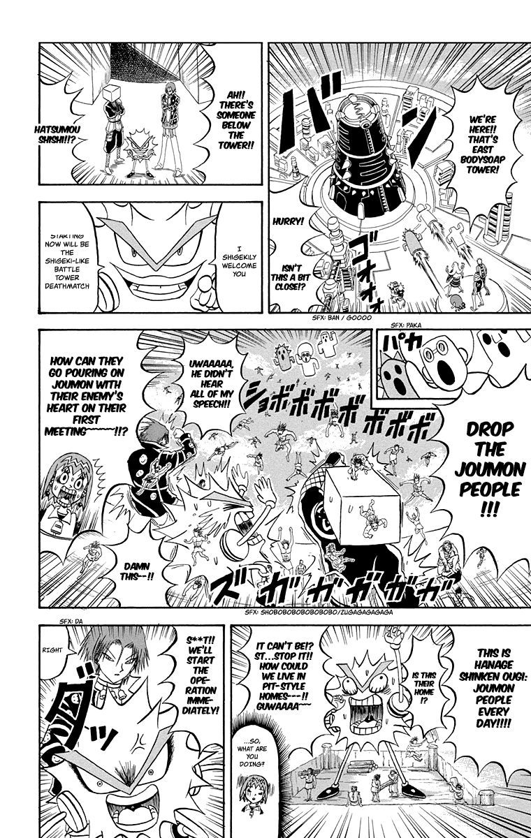 Bobobo Bo Bo Bobo Chapter 213 Page 4