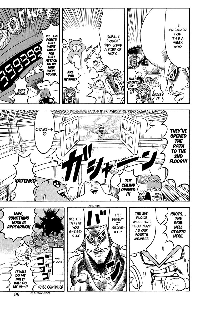 Bobobo Bo Bo Bobo Chapter 214 Page 15