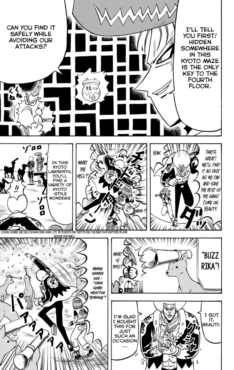 Bobobo Bo Bo Bobo Chapter 216 Page 13