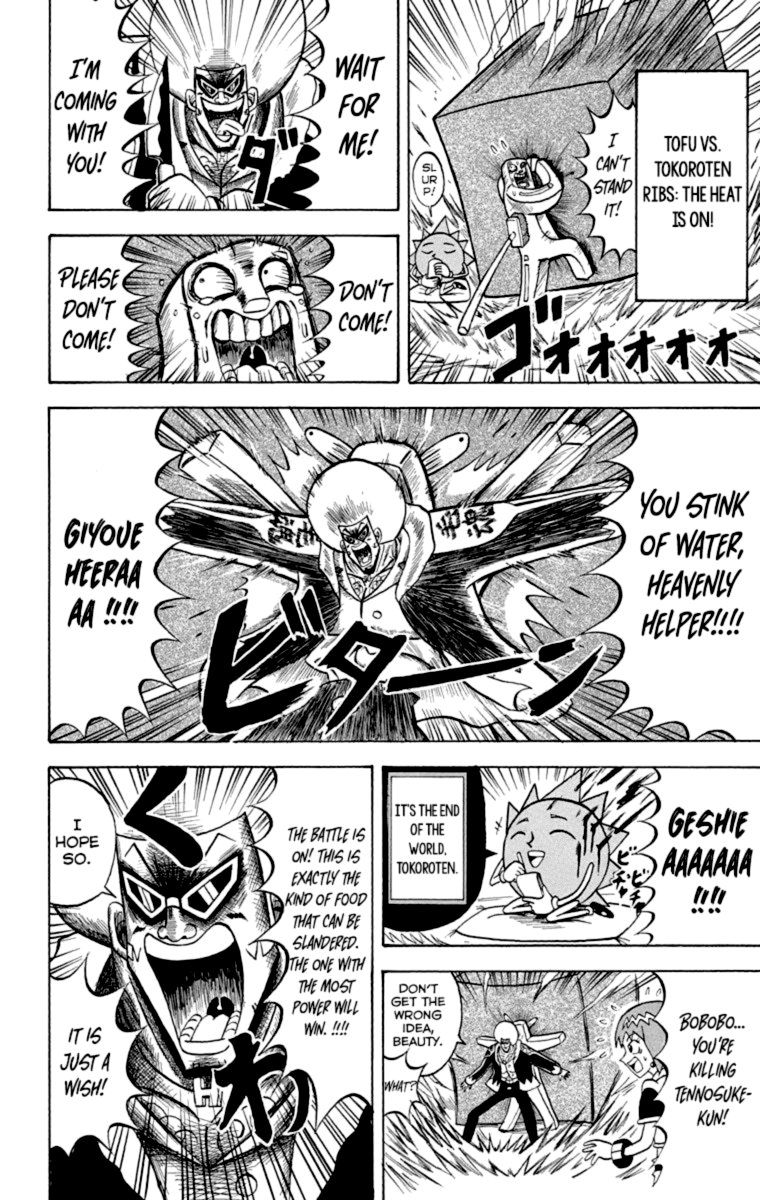 Bobobo Bo Bo Bobo Chapter 216 Page 2