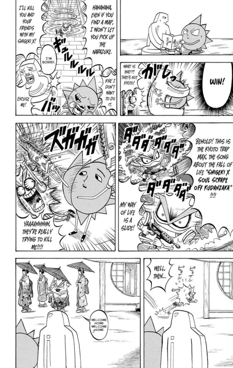 Bobobo Bo Bo Bobo Chapter 217 Page 6