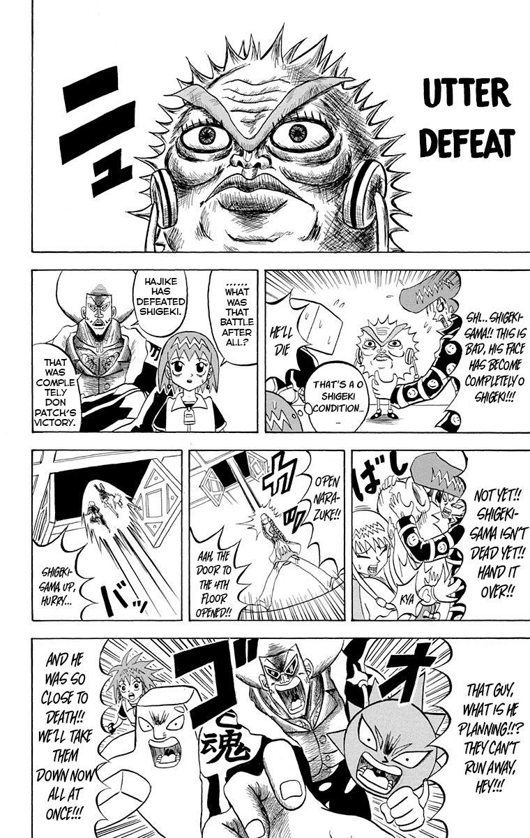 Bobobo Bo Bo Bobo Chapter 218 Page 12