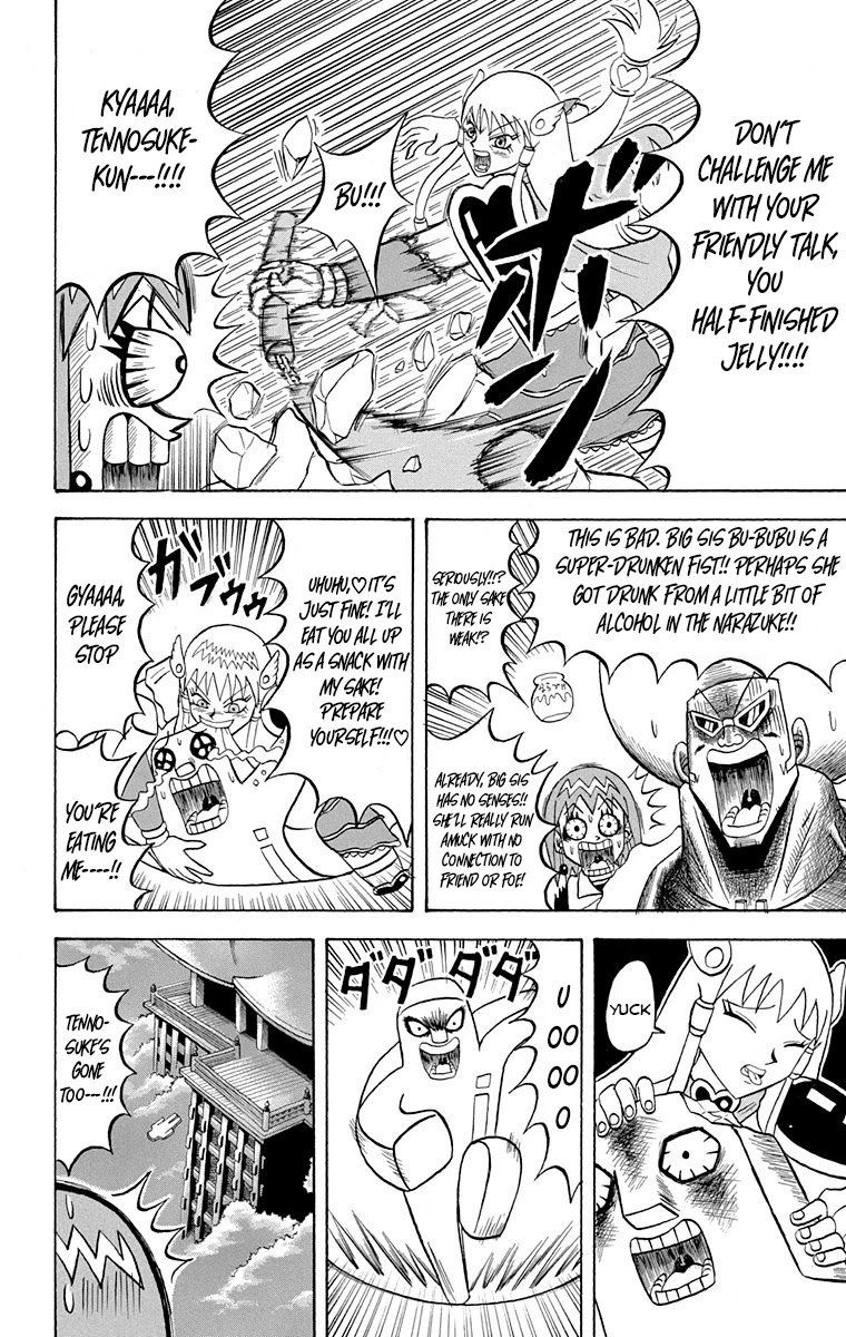 Bobobo Bo Bo Bobo Chapter 218 Page 4