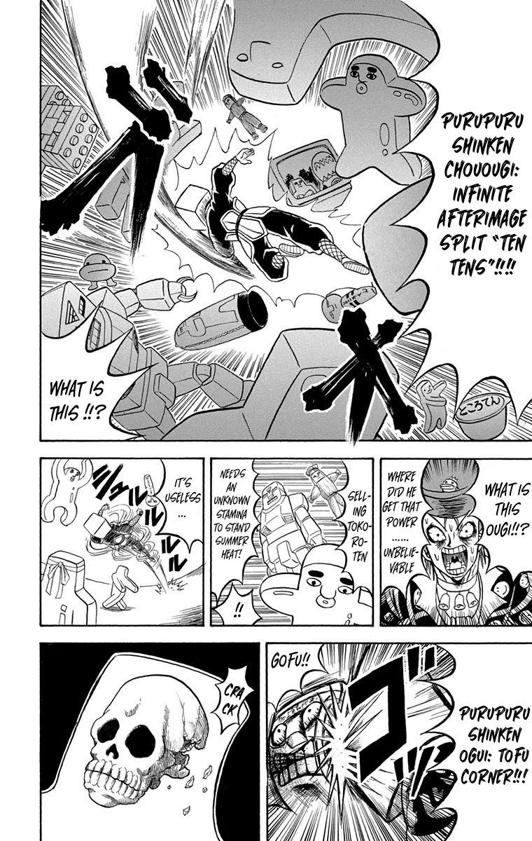 Bobobo Bo Bo Bobo Chapter 220 Page 7