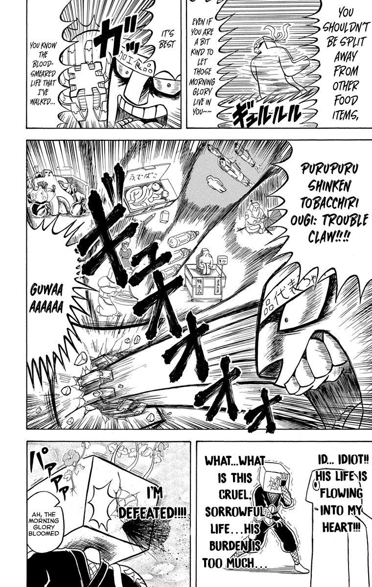 Bobobo Bo Bo Bobo Chapter 220 Page 9