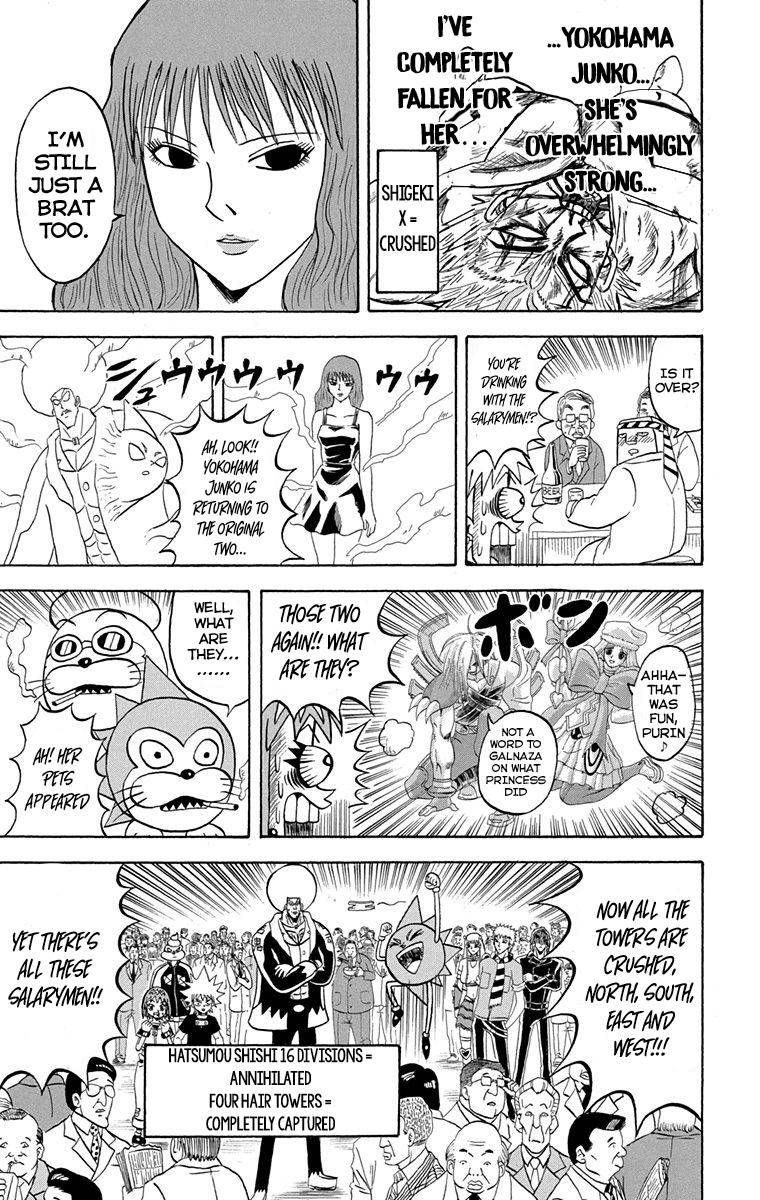 Bobobo Bo Bo Bobo Chapter 221 Page 15