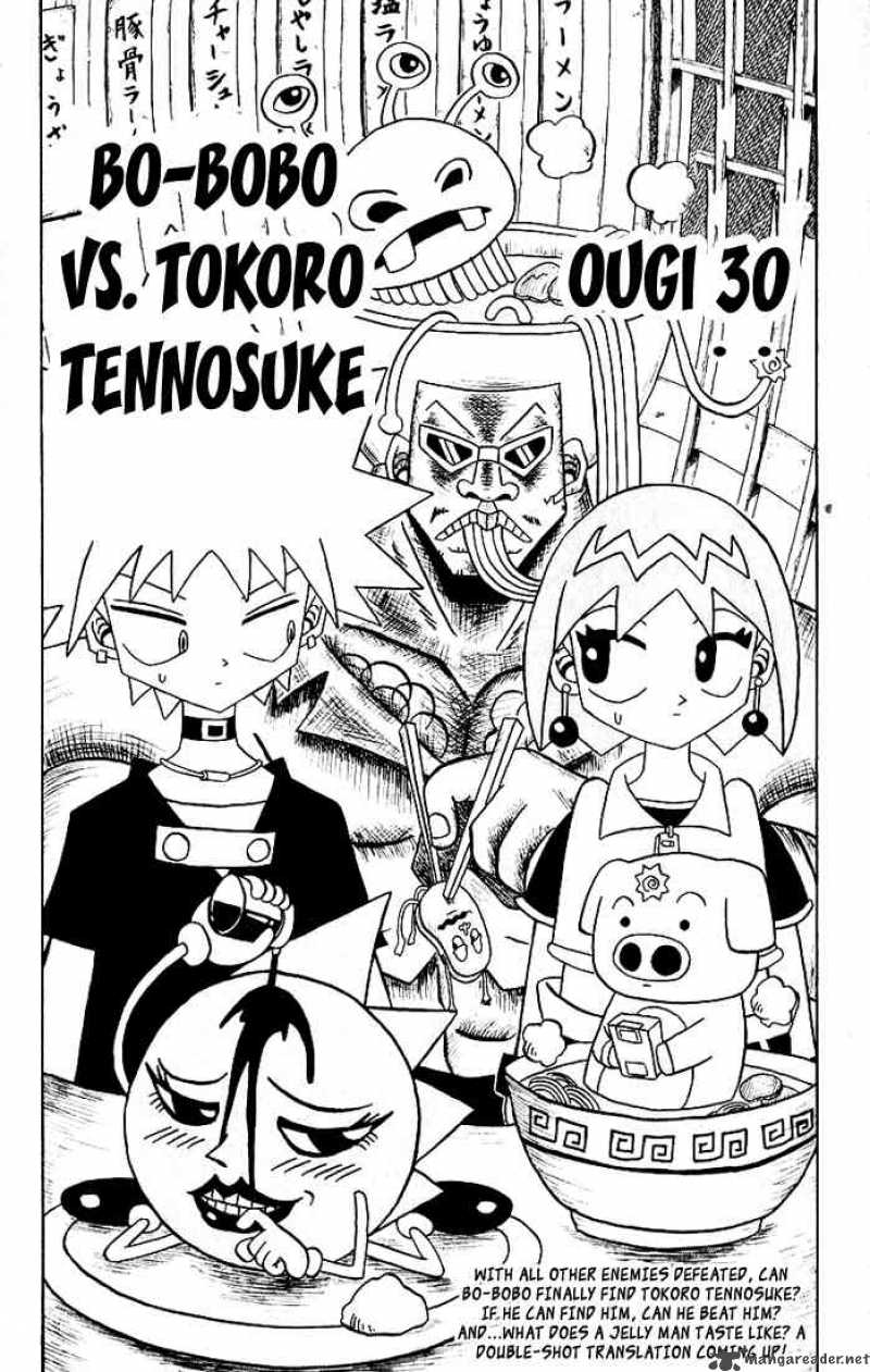 Bobobo Bo Bo Bobo Chapter 30 Page 2