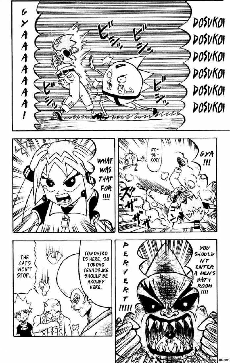 Bobobo Bo Bo Bobo Chapter 30 Page 7