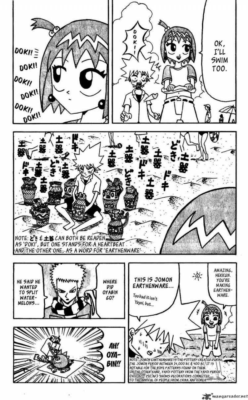 Bobobo Bo Bo Bobo Chapter 57 Page 5