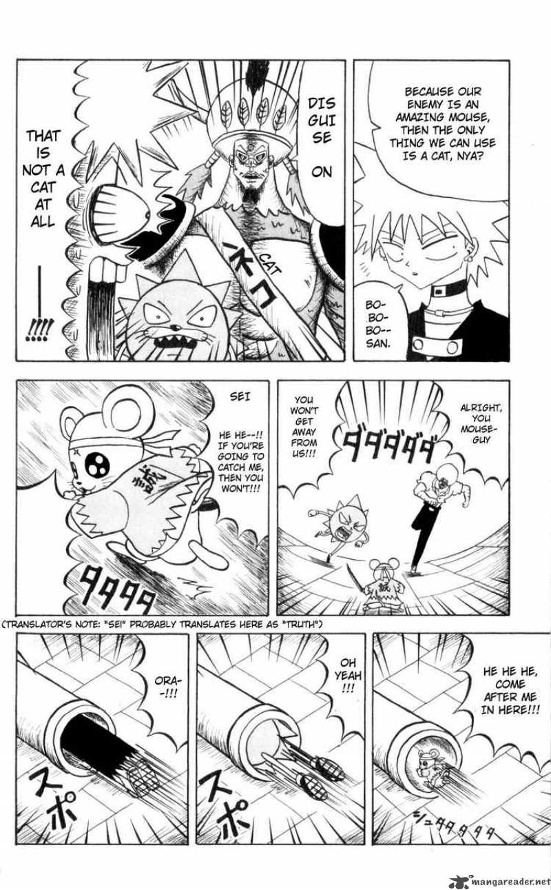 Bobobo Bo Bo Bobo Chapter 70 Page 6