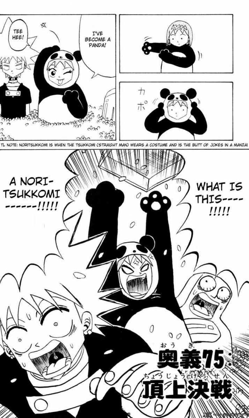 Bobobo Bo Bo Bobo Chapter 75 Page 2