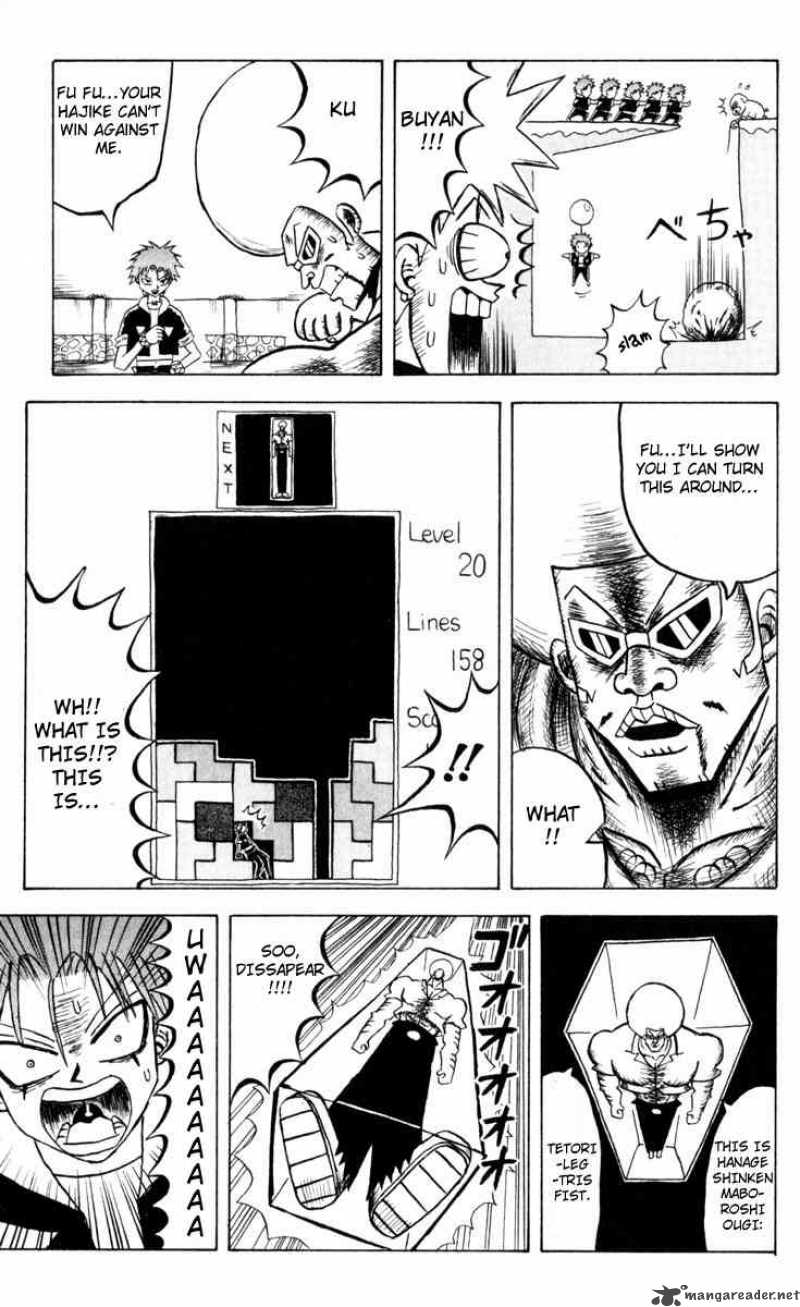 Bobobo Bo Bo Bobo Chapter 75 Page 7