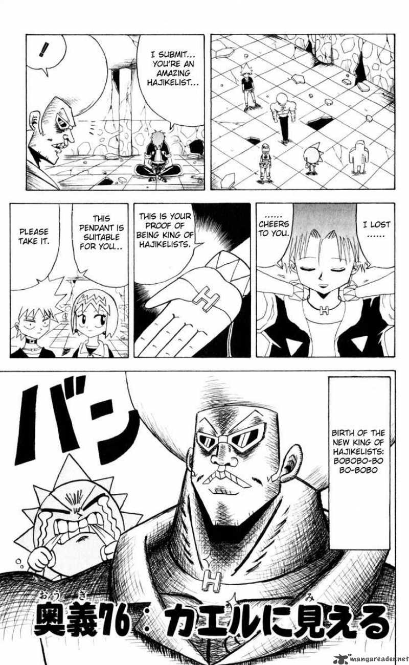 Bobobo Bo Bo Bobo Chapter 76 Page 2