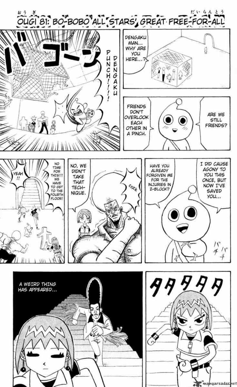 Bobobo Bo Bo Bobo Chapter 81 Page 1