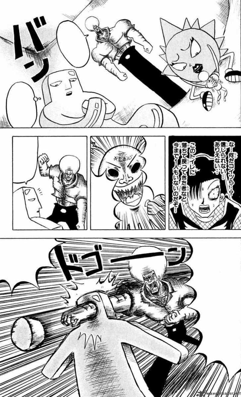 Bobobo Bo Bo Bobo Chapter 82 Page 13