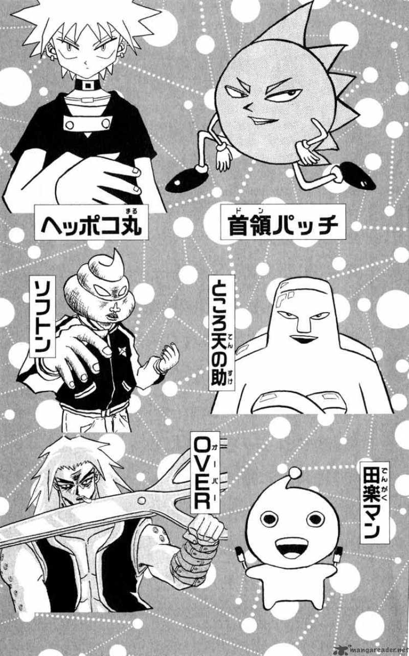 Bobobo Bo Bo Bobo Chapter 88 Page 4