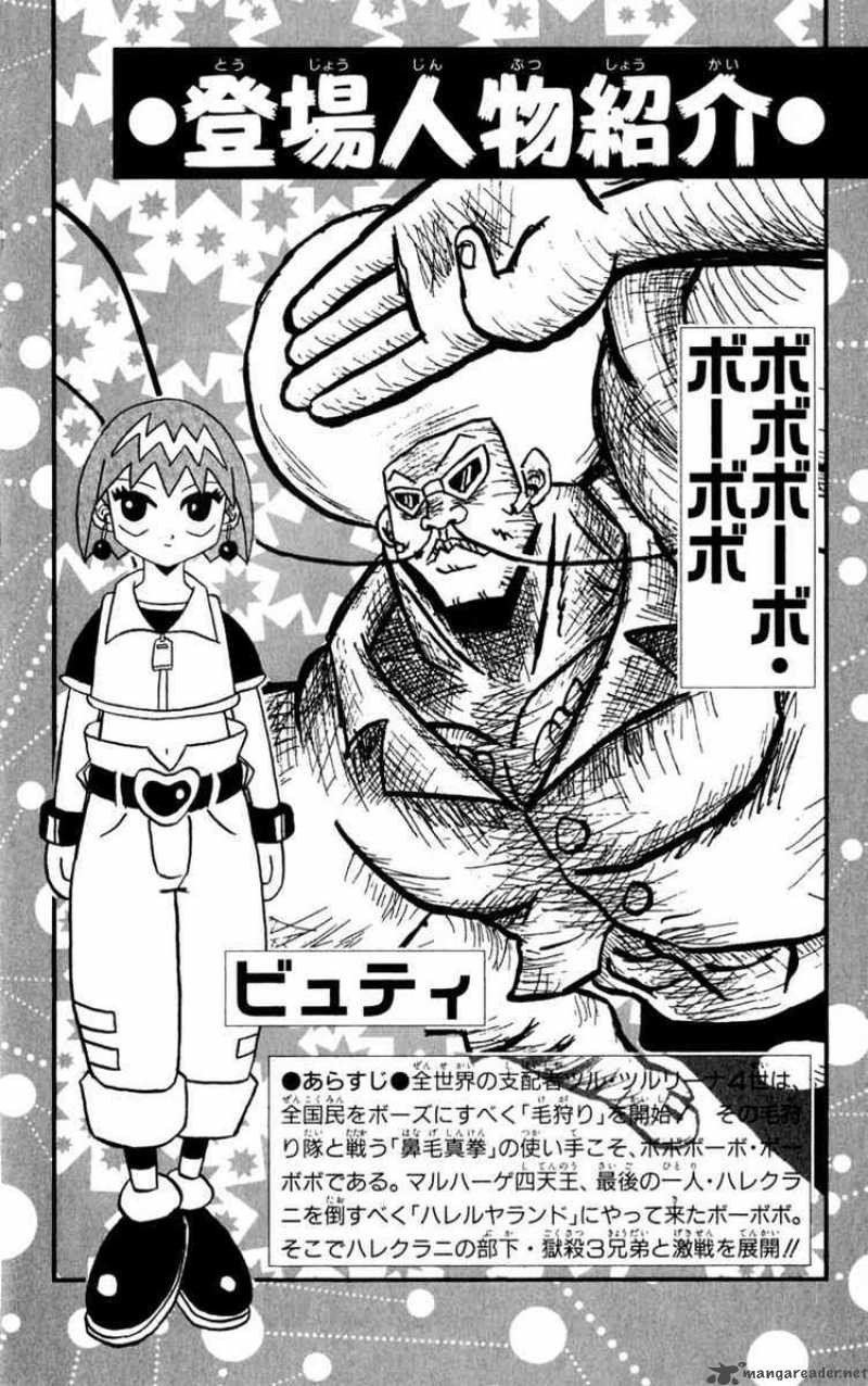 Bobobo Bo Bo Bobo Chapter 99 Page 21