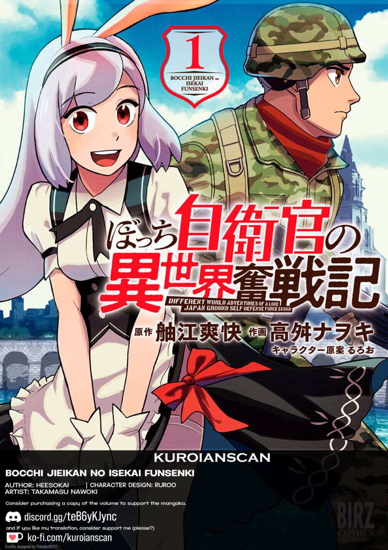Bocchi Jieikan No Isekai Funsenki Chapter 1 Page 1