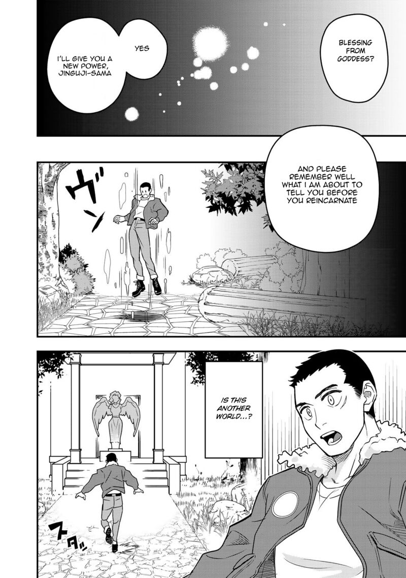 Bocchi Jieikan No Isekai Funsenki Chapter 1 Page 13