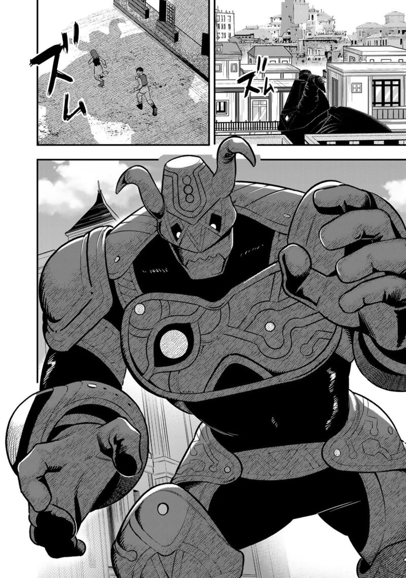 Bocchi Jieikan No Isekai Funsenki Chapter 10 Page 7