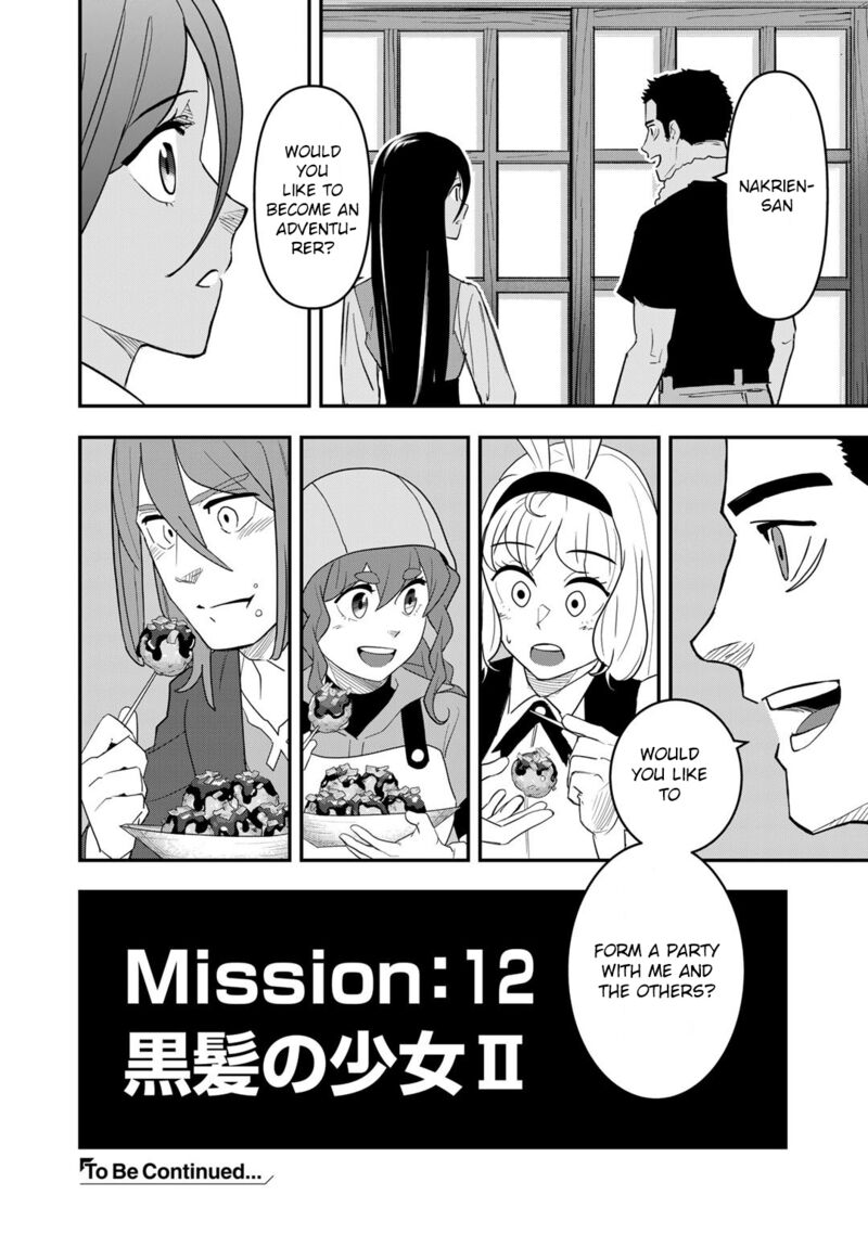 Bocchi Jieikan No Isekai Funsenki Chapter 12 Page 25