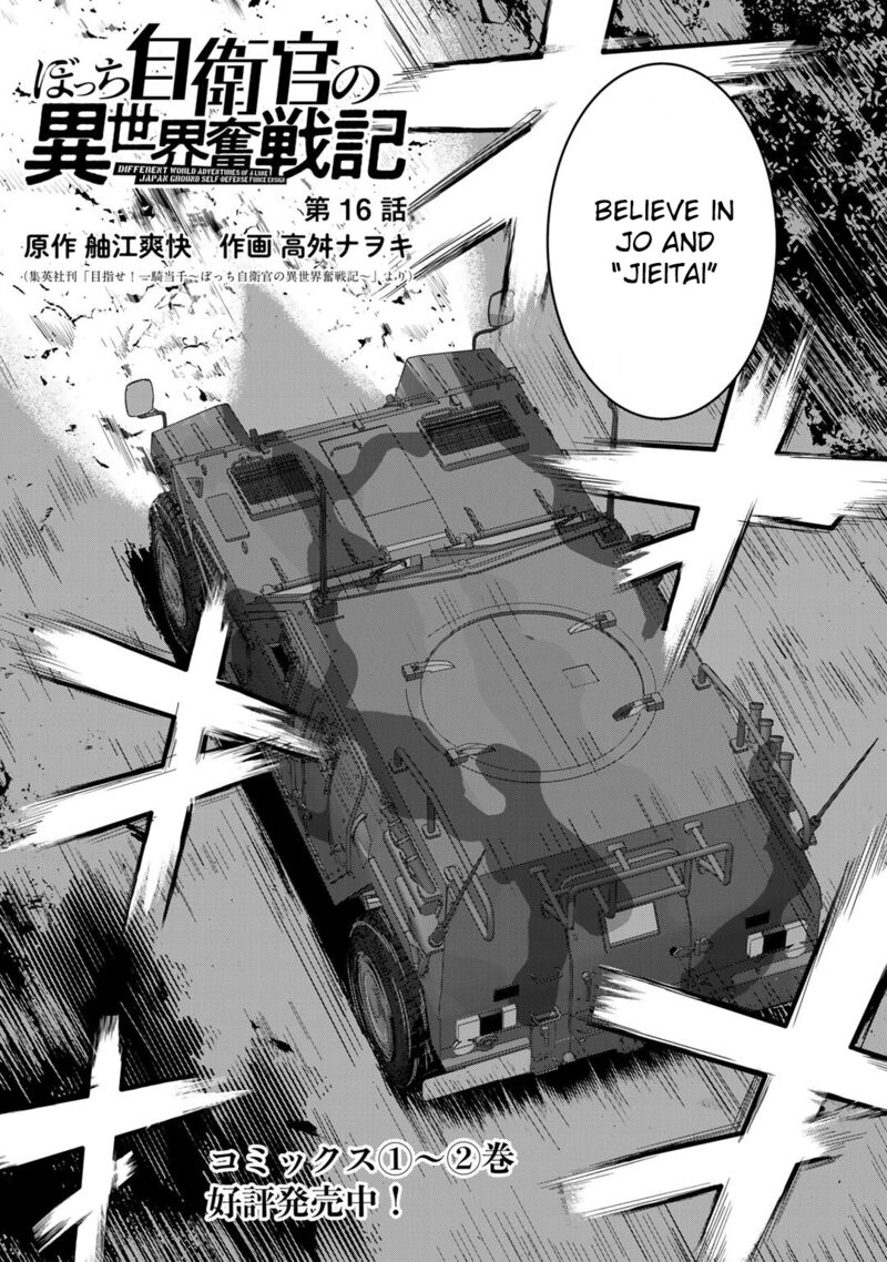 Bocchi Jieikan No Isekai Funsenki Chapter 16 Page 3