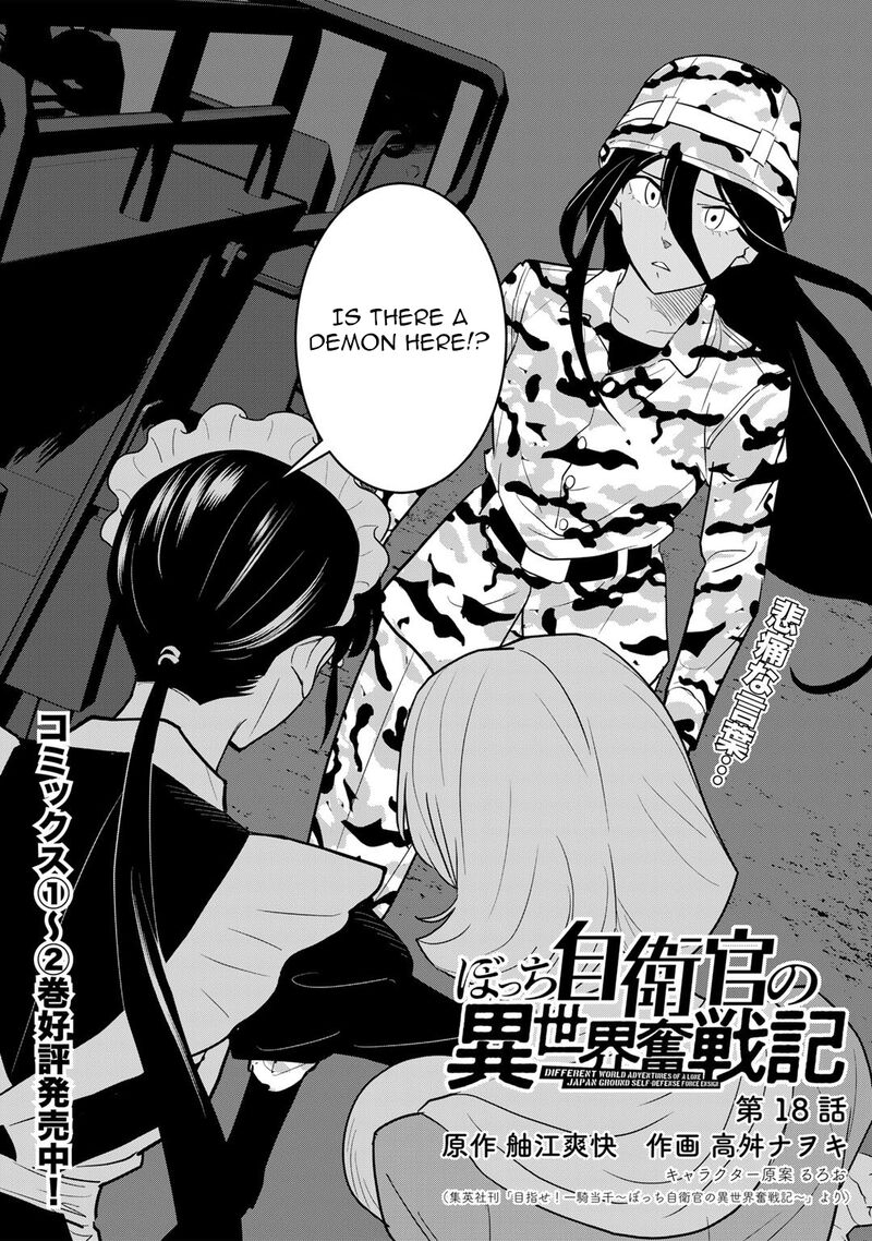 Bocchi Jieikan No Isekai Funsenki Chapter 18 Page 3