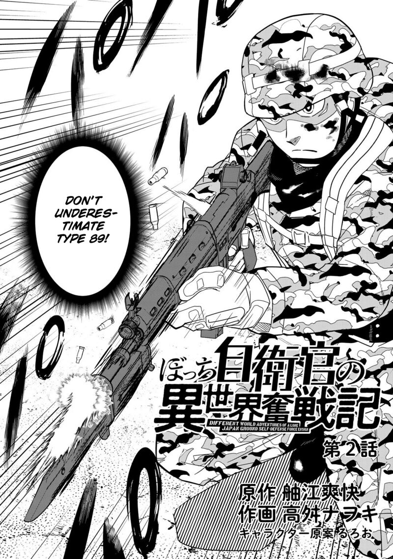 Bocchi Jieikan No Isekai Funsenki Chapter 2 Page 3